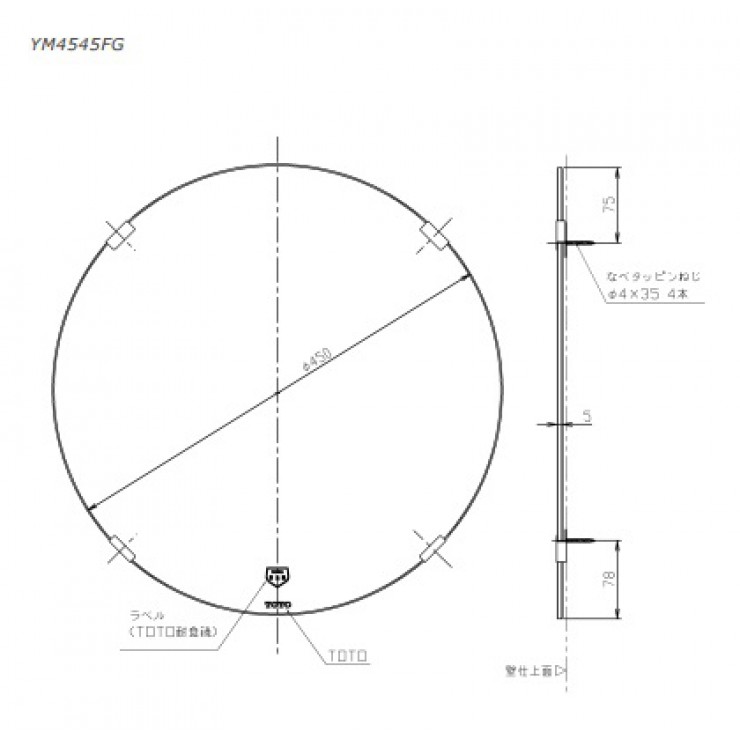 Gương Phòng Tắm TOTO YM4545FG Chống Mốc