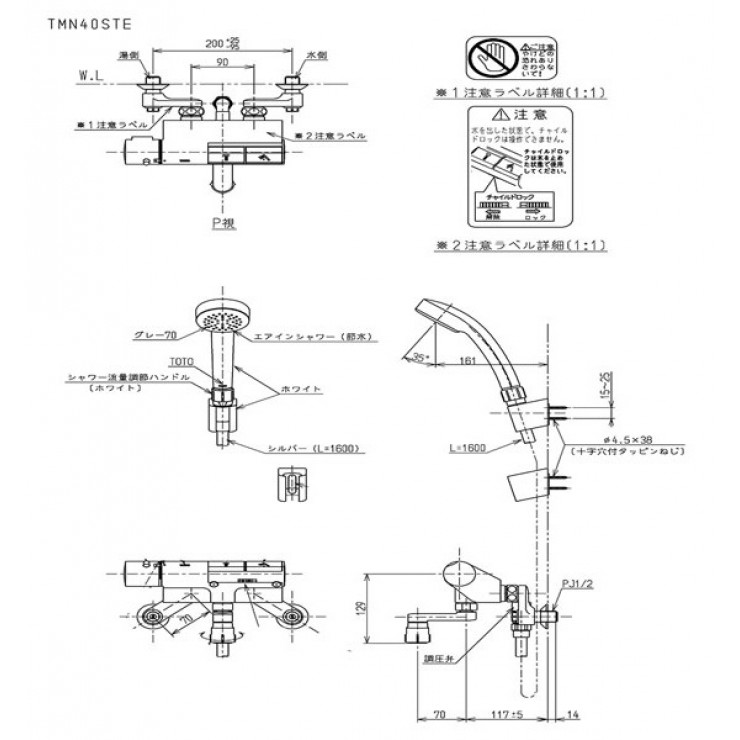 Vòi Sen Tắm Nhiệt Độ Nhật TOTO TMN40STE