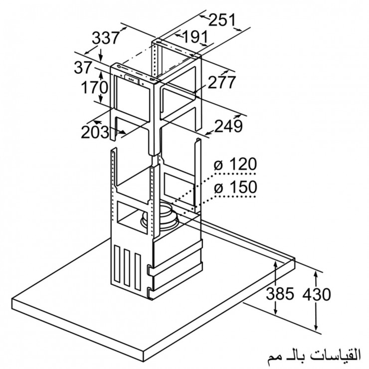 Máy Hút Mùi Bosch HMH.DIB98JQ50B Lắp Đảo