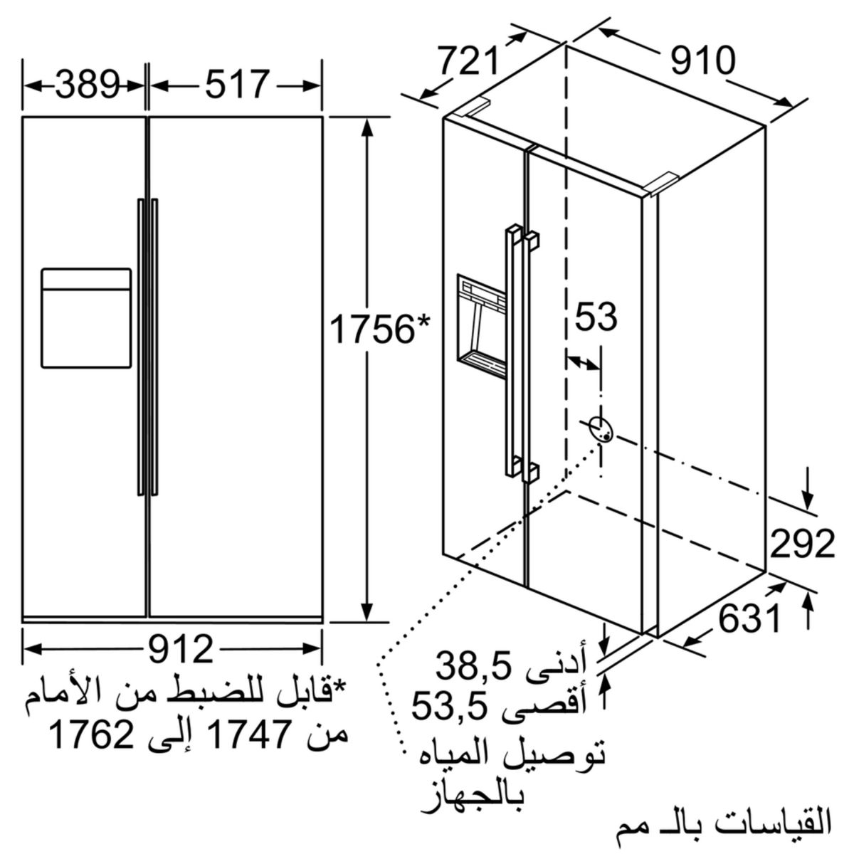 Bản vẽ tủ lạnh HMH KAI90VI20G Bosch side by side