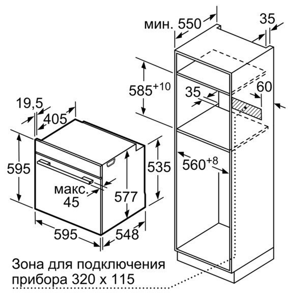 lò nướng âm tủ Bosch HBG633BB1B Serie 8